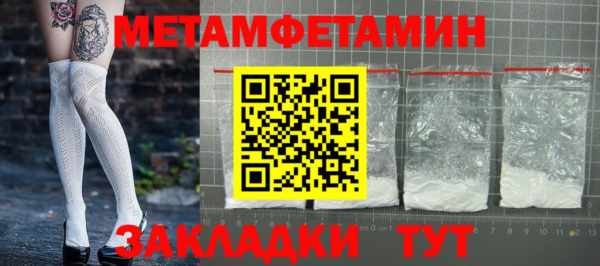 АМФ  Amphetamine Premium  Amphetamine  Феодосия  Вход с VPN 