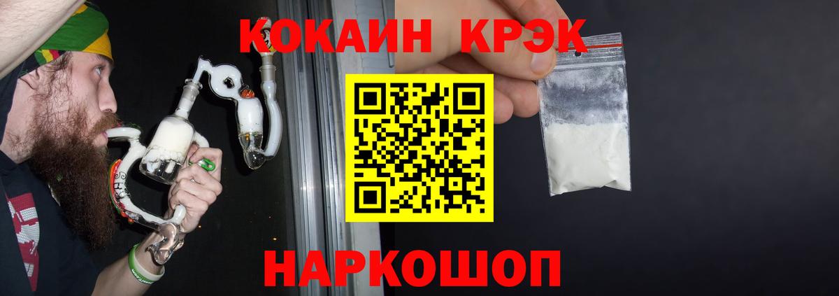 COCAIN VHQ Феодосия