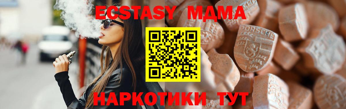 ЭКСТАЗИ Cube Феодосия