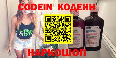 альфа пвп Наро-Фоминск