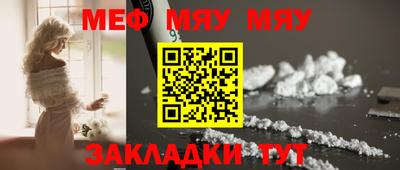 альфа пвп Наро-Фоминск
