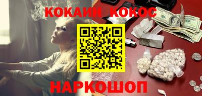 мефедрон Нальчик