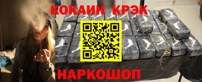 альфа пвп Наро-Фоминск