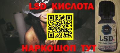 гидропоника Нарткала