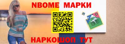 альфа пвп Наро-Фоминск