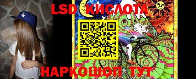 альфа пвп Наро-Фоминск