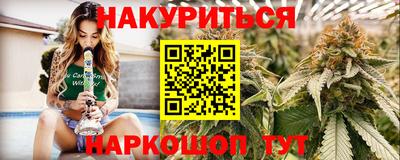 мефедрон Нальчик