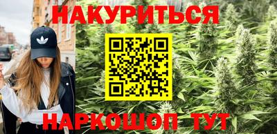 мефедрон Нальчик