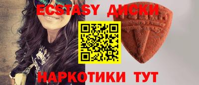 мефедрон Нальчик