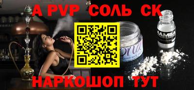 мефедрон Нальчик