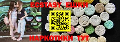 мефедрон Нальчик