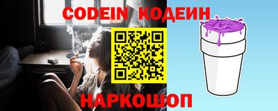 мефедрон Нальчик