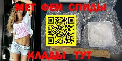 мефедрон Нальчик