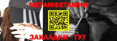мефедрон Нальчик