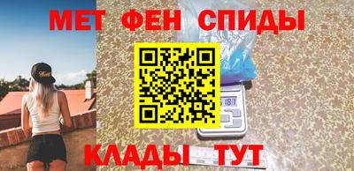 альфа пвп Наро-Фоминск