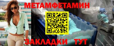 мефедрон Нальчик