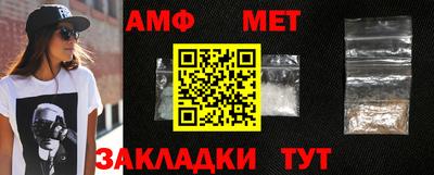 мефедрон Нальчик