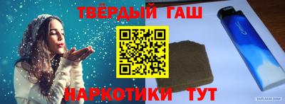 альфа пвп Наро-Фоминск