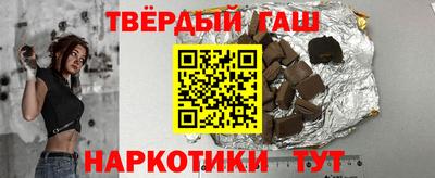 мефедрон Нальчик