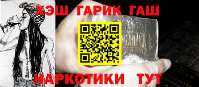 альфа пвп Наро-Фоминск