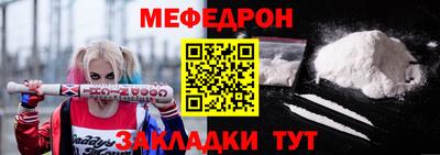альфа пвп Наро-Фоминск