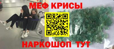 альфа пвп Наро-Фоминск