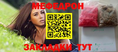 альфа пвп Наро-Фоминск