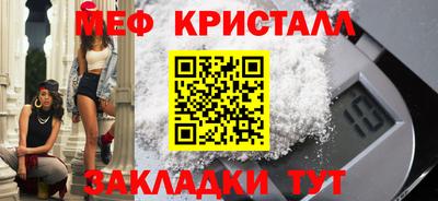 альфа пвп Наро-Фоминск