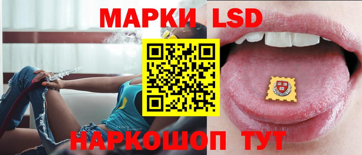 LSD-25 экстази кислота Феодосия