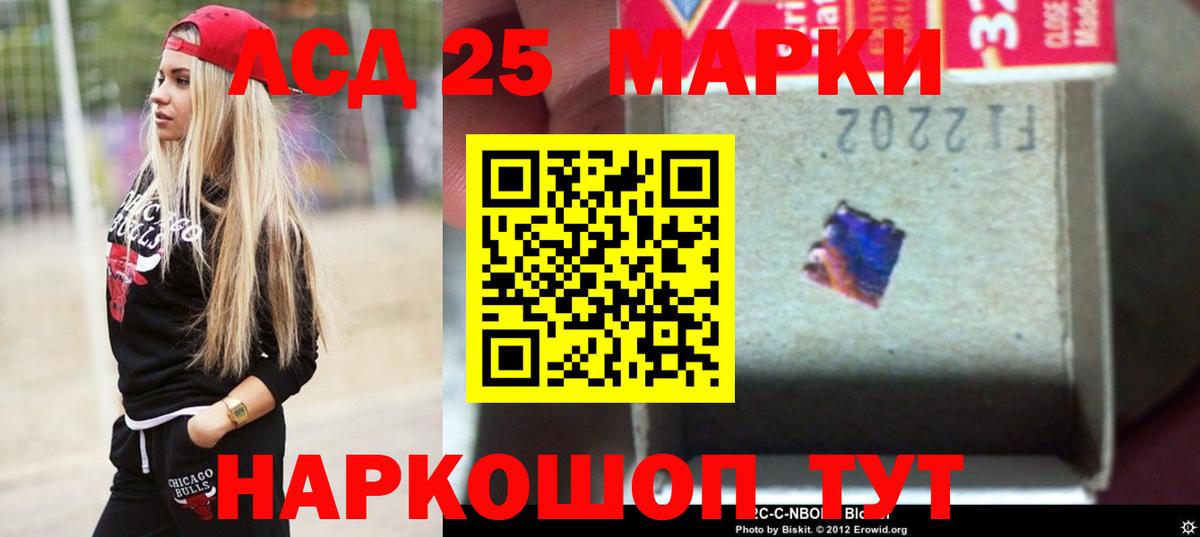 LSD-25 экстази ecstasy  Вход с VPN  LSD-25 экстази  ЛСД экстази кислота  Феодосия 