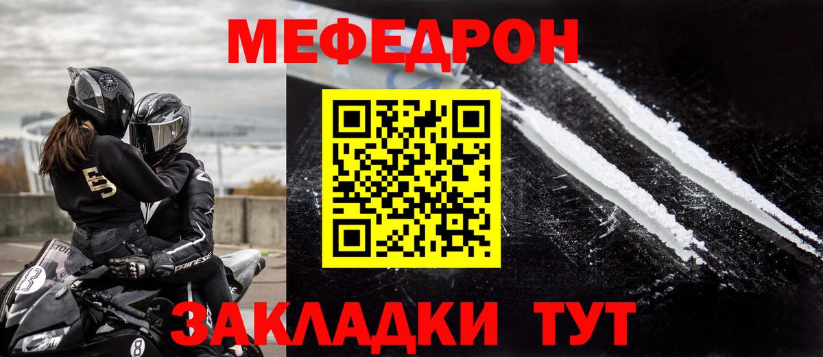 МЕФ  Феодосия