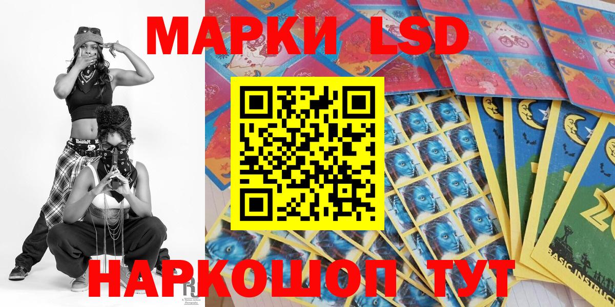 где купить наркотик  Вход с VPN  Марки N-bome  Феодосия  Марки N-bome 1500мкг 