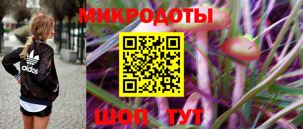 Феодосия  Галлюциногенные грибы GOLDEN TEACHER  Вход с VPN 