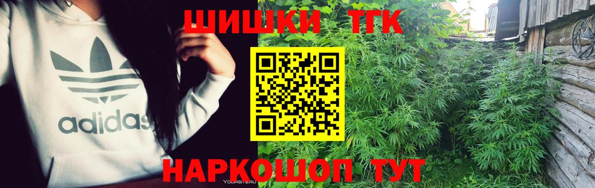 Конопля MAZAR  Канабис White Widow  Феодосия  Вход с VPN  Шишки марихуана SATIVA & INDICA  Марихуана Ganja 